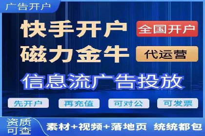 百度推广开户全解析：如何制定有效的推广计划